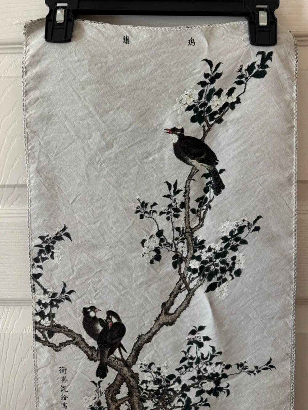 Chinese Silk Brocade Wall Hanging with Flower & Bird Motif - Vintage